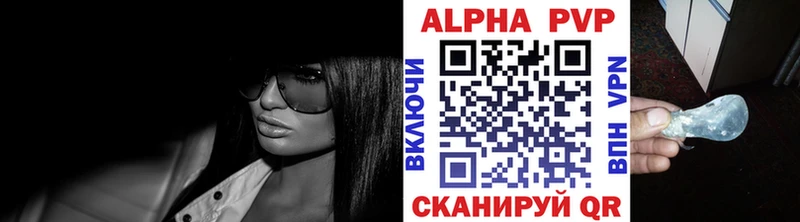 APVP СК darknet состав Невьянск