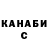 ТГК концентрат Chere Michael