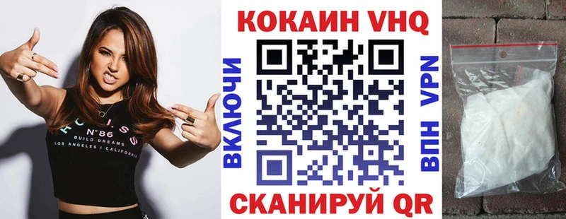КОКАИН 97%  OMG рабочий сайт  Невьянск 