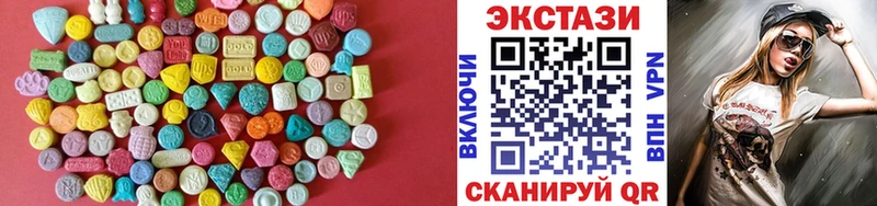Ecstasy Дубай  мориарти формула  Невьянск  купить наркотики сайты 
