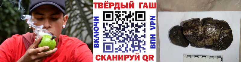 Гашиш Ice-O-Lator  Невьянск 