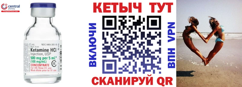 MEGA ONION Невьянск КЕТАМИН ketamine купить наркотик