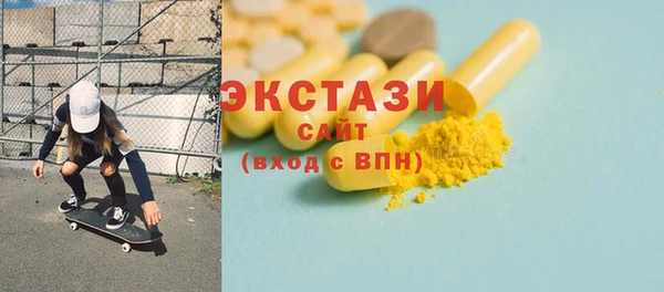 стафф Алексеевка