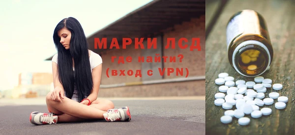 стафф Алексеевка