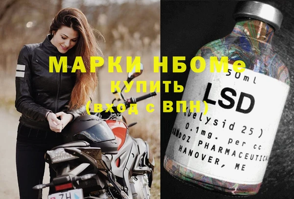 стафф Алексеевка