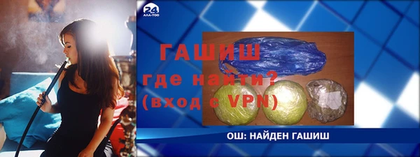 первитин Алзамай
