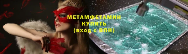 первитин Алзамай
