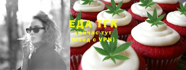 марихуана Алексин