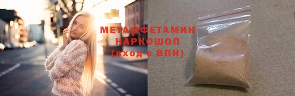 первитин Алзамай