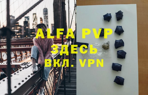первитин Алзамай