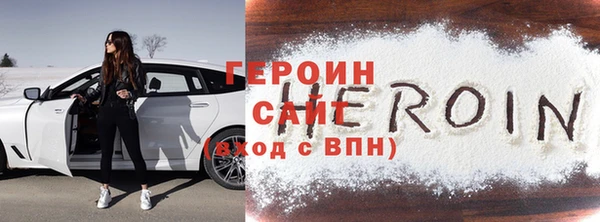 мяу мяу кристалл Новокубанск