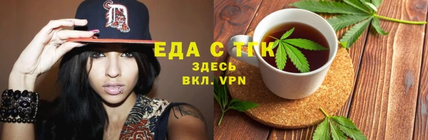 марихуана Алексин