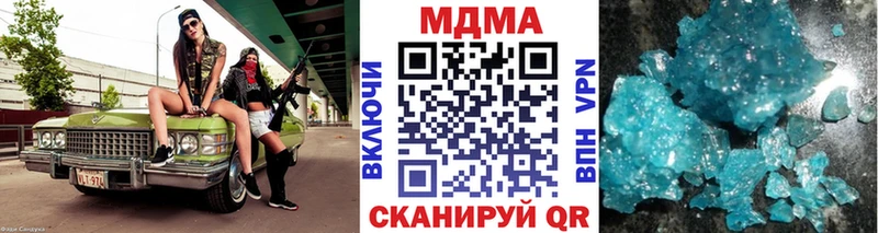 МДМА Molly  Невьянск 