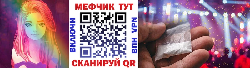 закладки Невьянск МЕФ 4 MMC