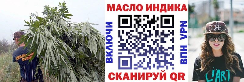 дарк нет какой сайт  Невьянск  ТГК гашишное масло  купить закладку 
